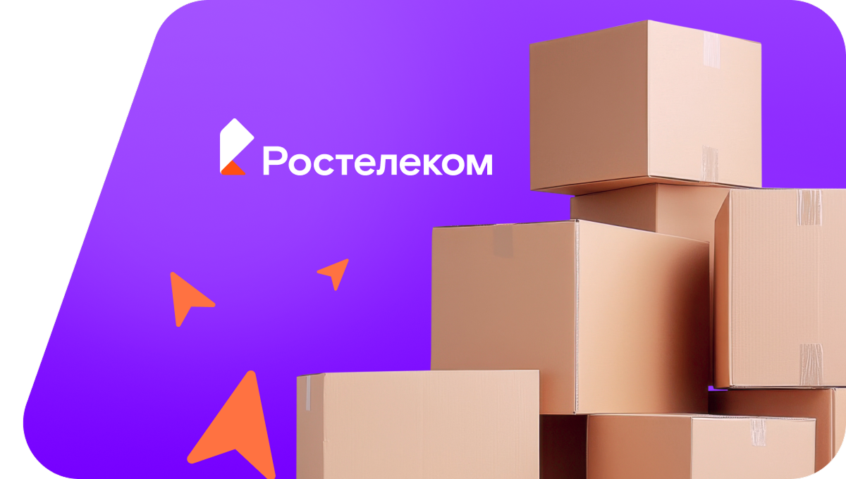 Переезд в новую квартирув&nbsp;поселок Верхнекалиновский (Астраханская область)